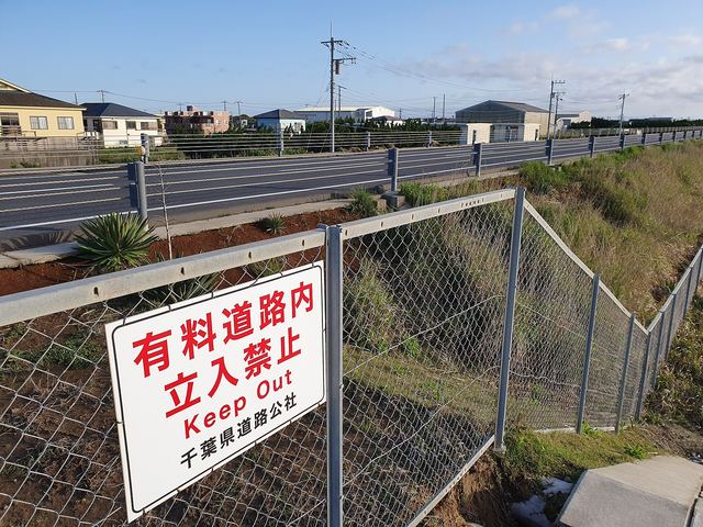 九十九里・一宮(千葉)のイメージ