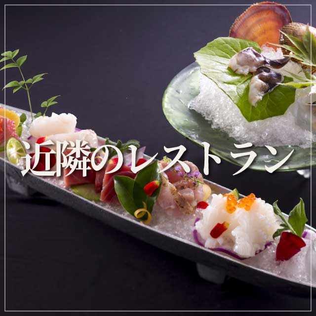 Auberge Villa KUON(久遠)天橋立(公式写真14)