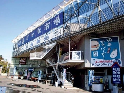 たびの邸宅 BREATHTAKE松島(公式写真10)