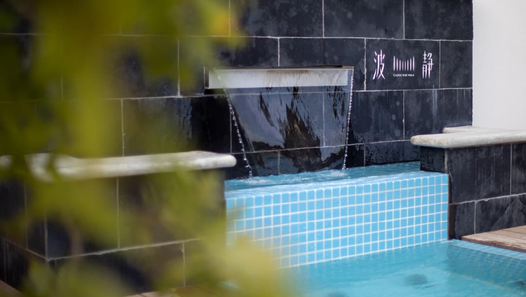 Castle Side Villa 波静(なみしずか)(公式写真4)