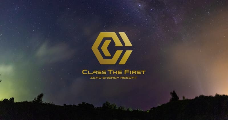 宮古島のCLASS THE FIRSTの温水プール(画像未取得)