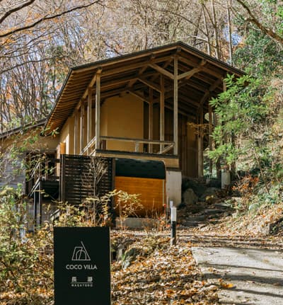 長瀞の森の一棟貸し COCO VILLA 長瀞(画像未取得)