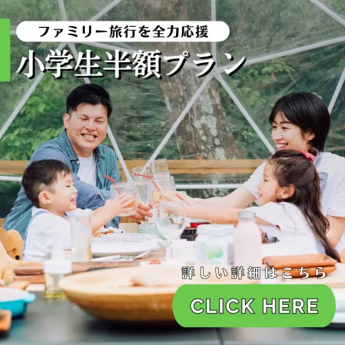 湯布院温泉郷 グランピング COMOREBI(公式写真3)