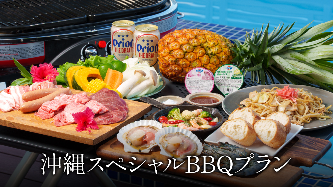クリスタルヴィラ南城(公式写真9)