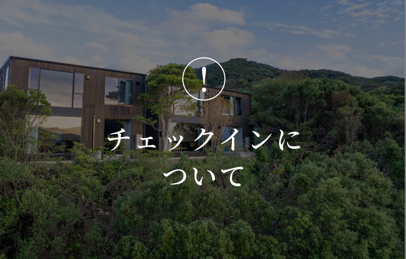designer's villa EDGE(デザイナーズヴィラ エッジ)淡路島(公式写真13)