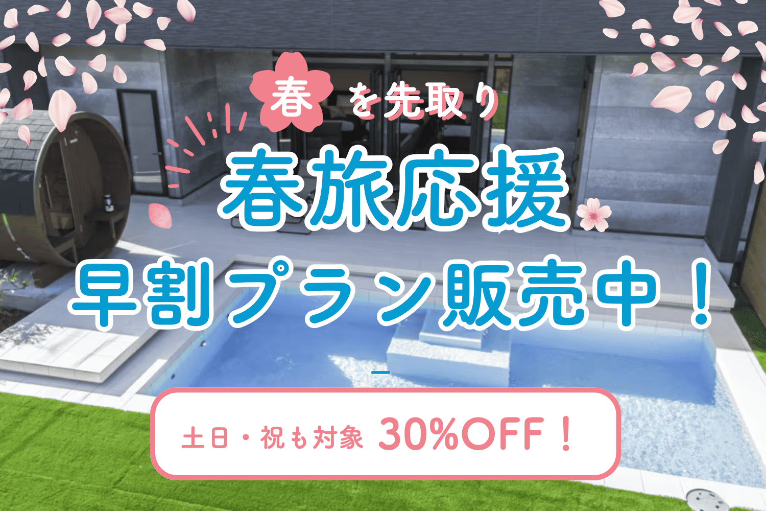 千倉Dog Villa(公式写真7)