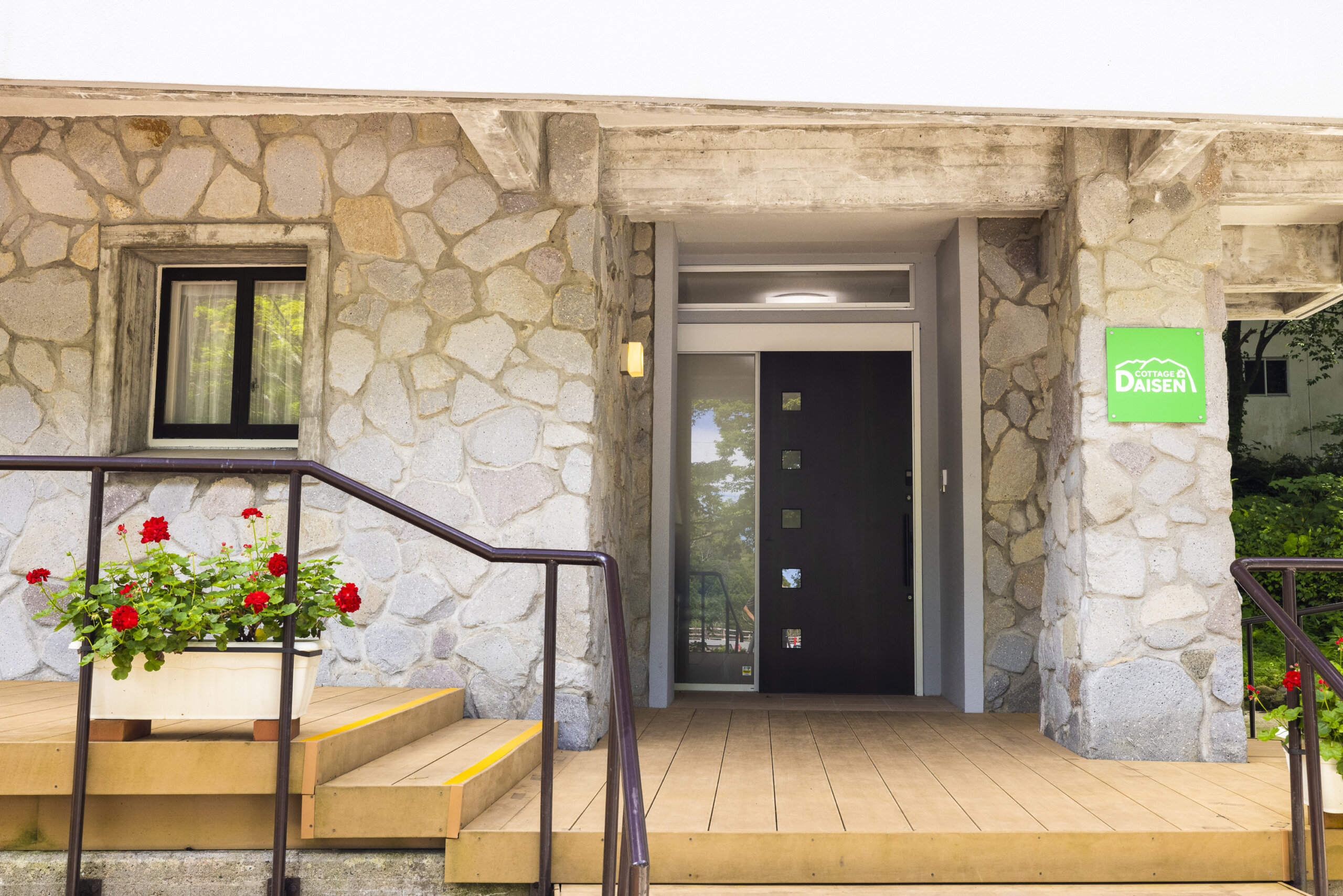 フォレストハウスだいせん(Forest House DAISEN)(公式写真11)