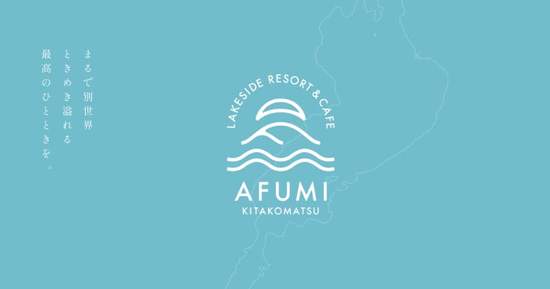 AFUMI KITAKOMATSU