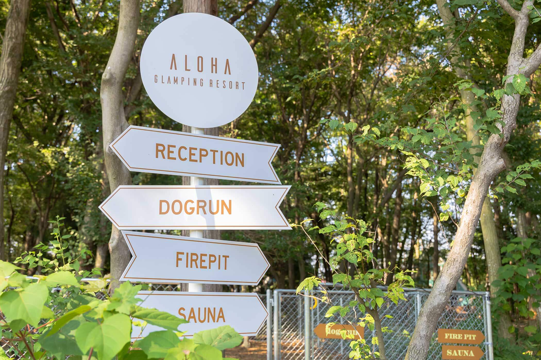 ALOHA GLAMPING RESORT SAKAI(公式写真8)