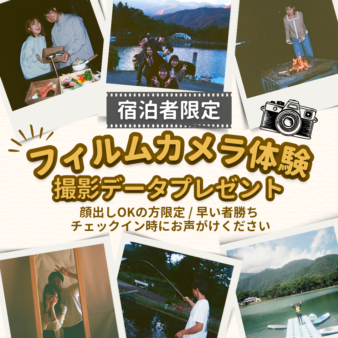 アルプスBASE(公式写真5)
