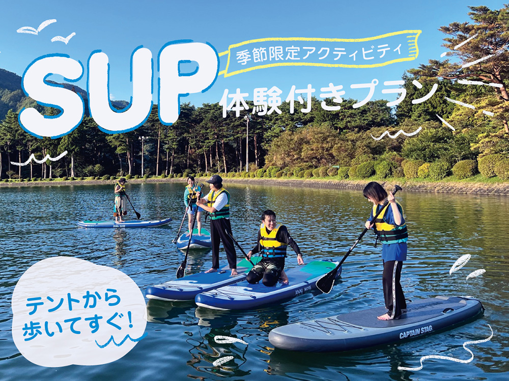 アルプスBASE(公式写真7)