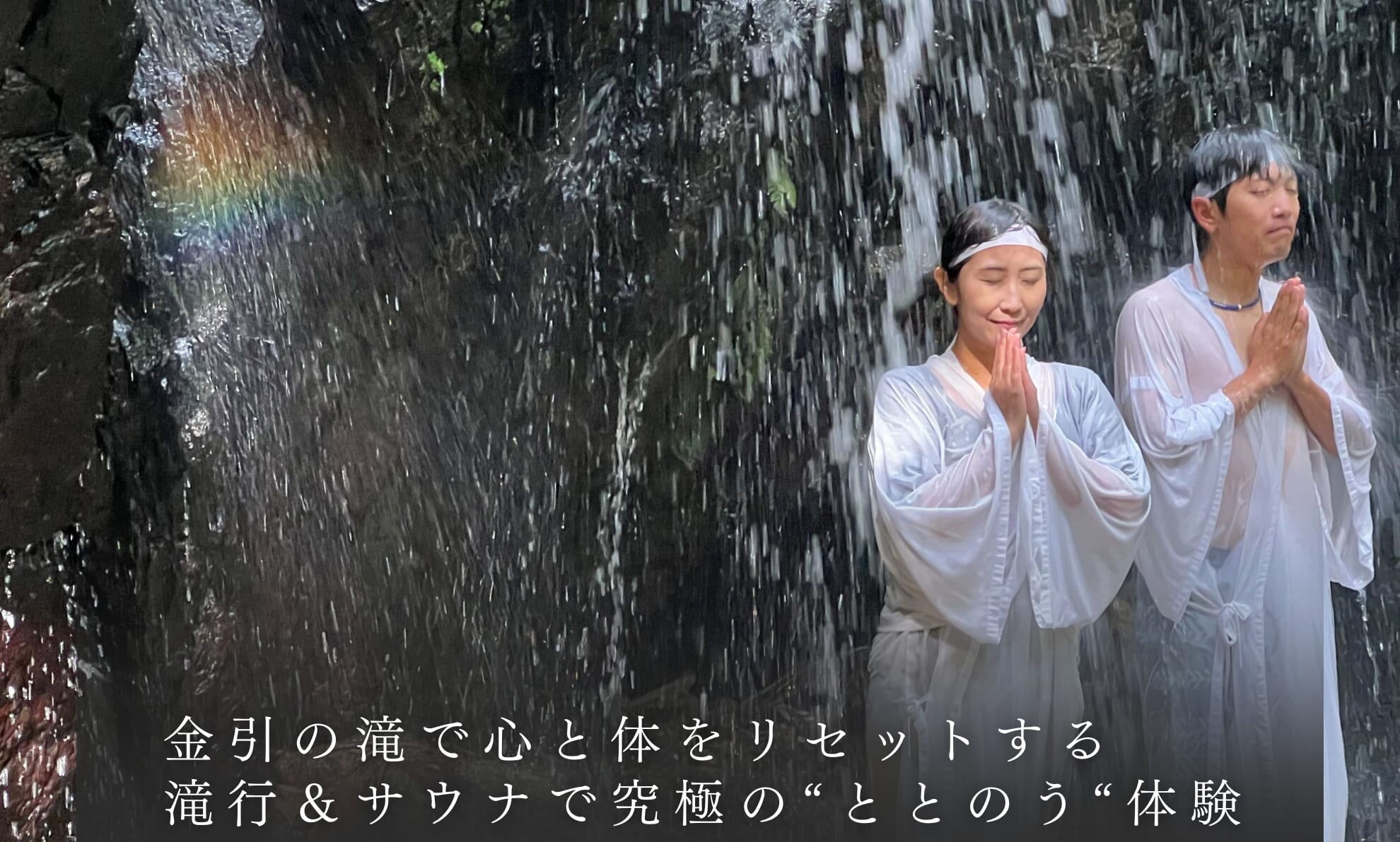 天橋立 宮津ハーバー(公式写真12)