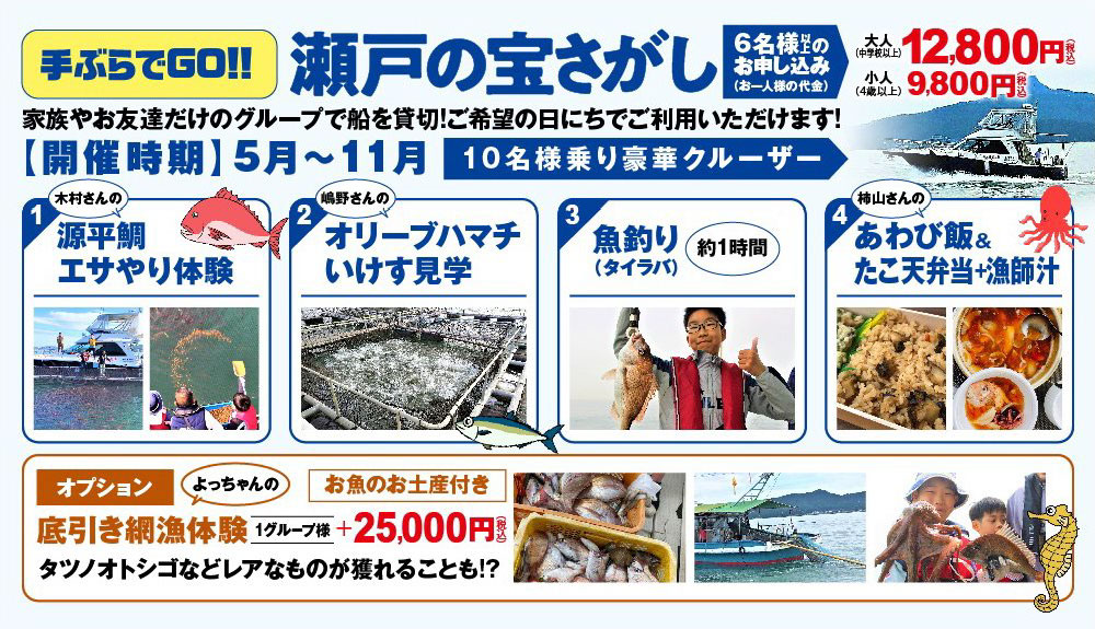 Beach SPA TSUDA(公式写真18)