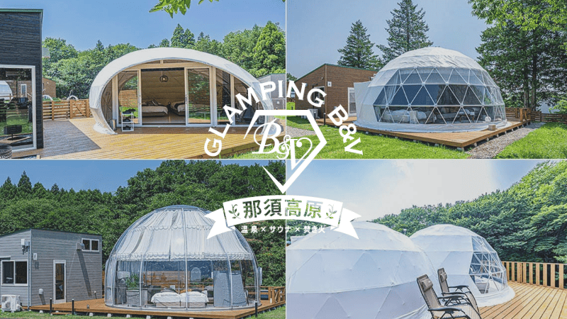 グランピングB&V富士山河口湖(公式写真2)