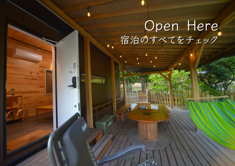 Camp Base Kadojin(公式写真12)