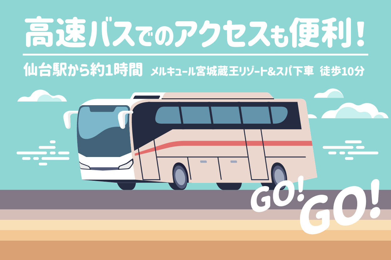 CHILL OUT GLAMPING ZAO(公式写真4)