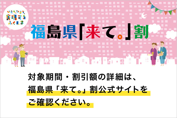 空の庭クレセントムーン(公式写真3)
