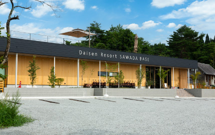 DAISEN RESORT 沢田ベース(公式写真13)
