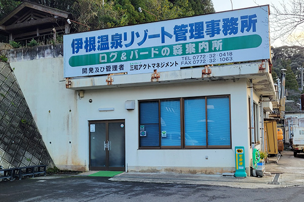 ドギーズリゾート伊根温泉(公式写真21)