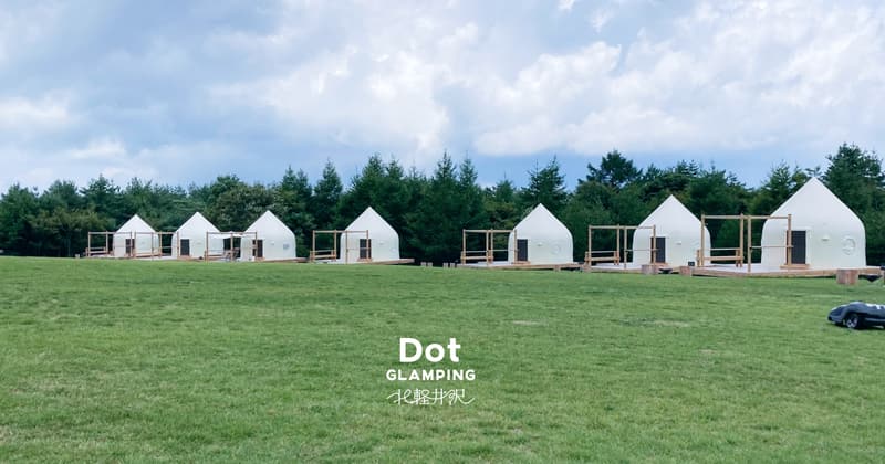 Dot Glamping 北軽井沢