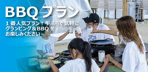 エイトポイントリゾート沖縄(公式写真7)