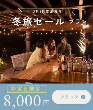 エトワ笠間(公式写真7)