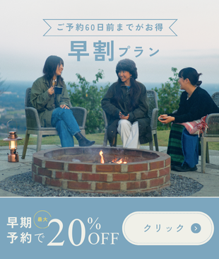 エトワ笠間(公式写真12)
