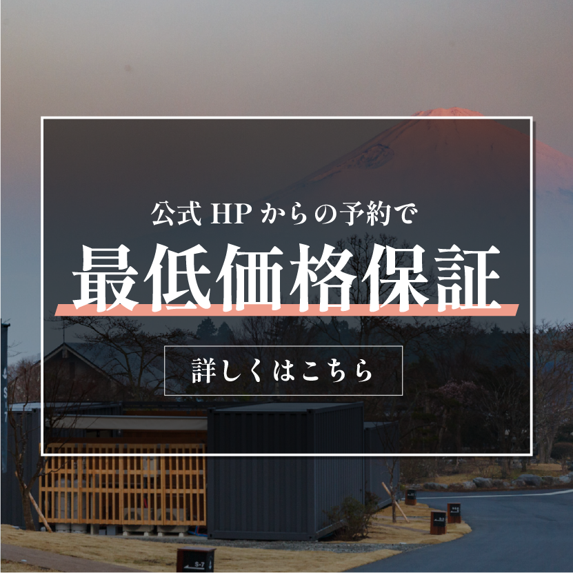 藤乃煌 富士御殿場