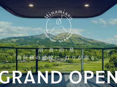 Fukiagehama Field Hotel
