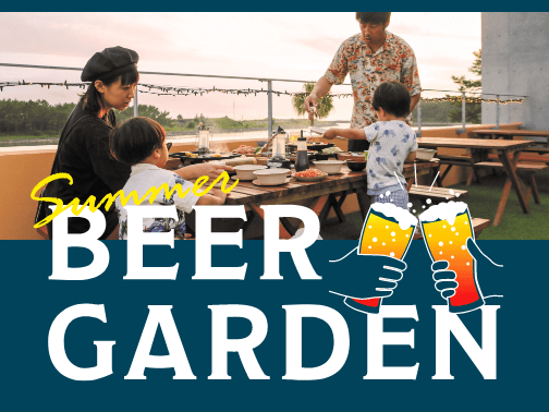 Fukiagehama Field Hotel(公式写真2)