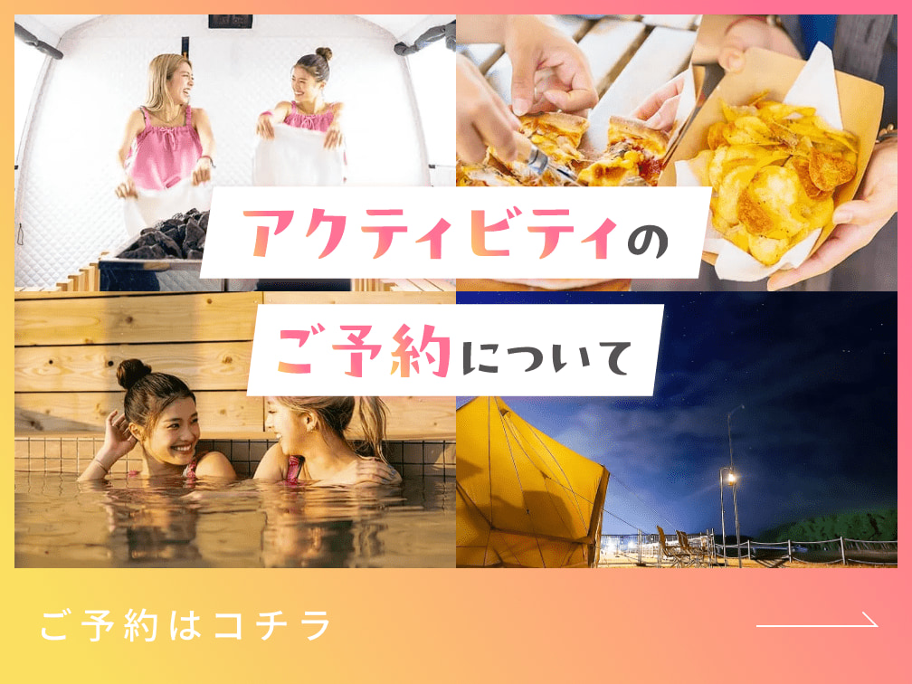 Fukiagehama Field Hotel(公式写真3)