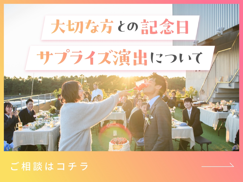 Fukiagehama Field Hotel(公式写真4)