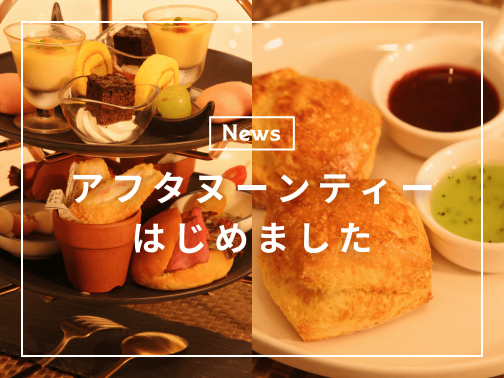 Fukiagehama Field Hotel(公式写真5)