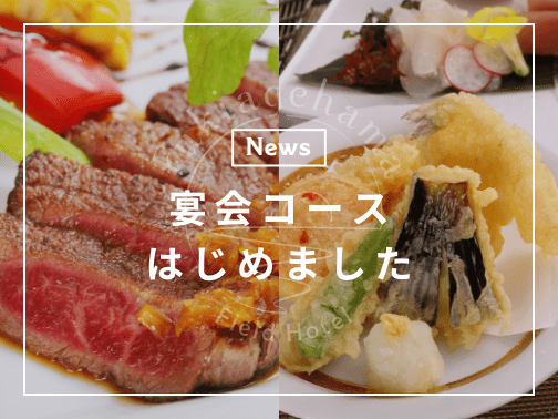 Fukiagehama Field Hotel(公式写真7)