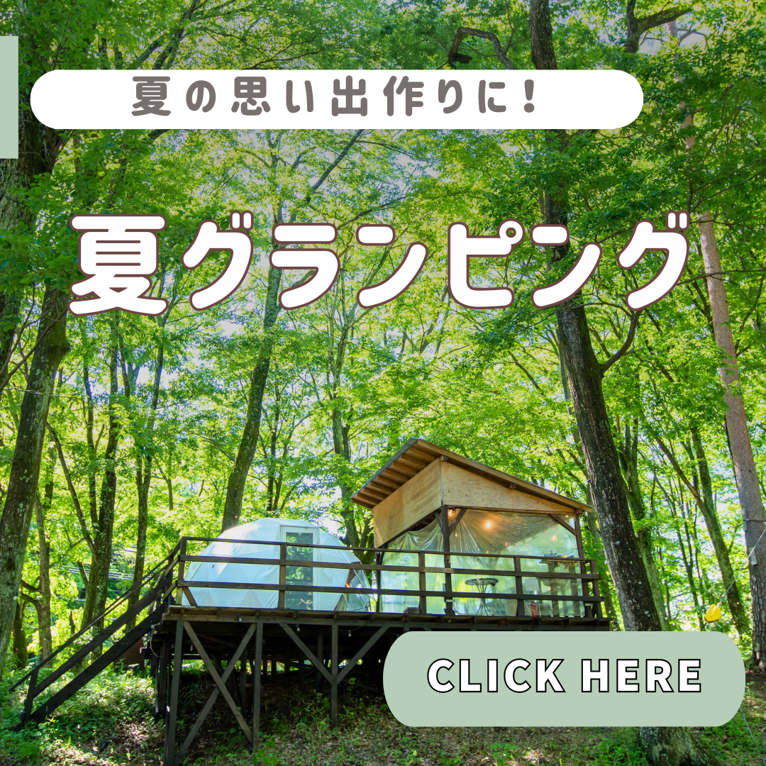 GLAMPING BASE enCamp(公式写真13)
