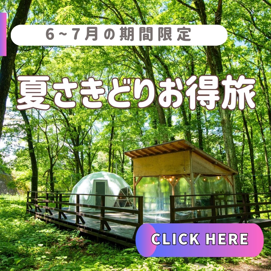 GLAMPING BASE enCamp(公式写真14)
