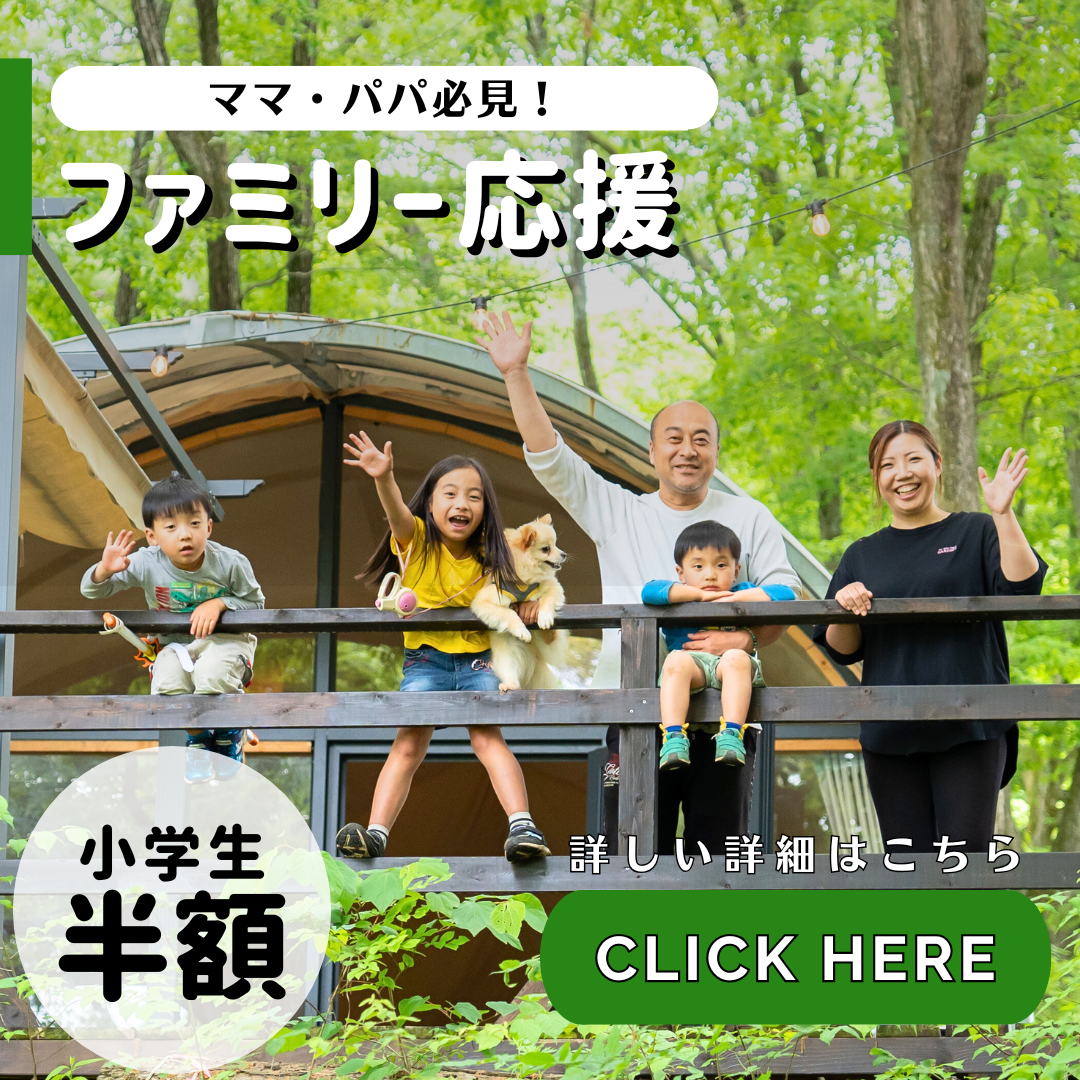 GLAMPING BASE enCamp(公式写真16)