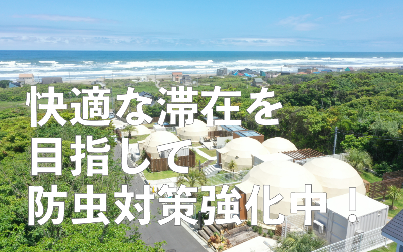 Glamping Kashima 753(公式写真8)