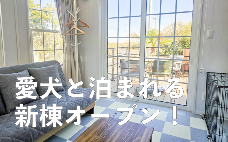 Glamping Kashima 753(公式写真12)