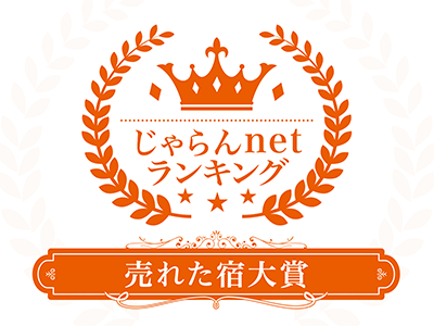 GLAMPSEASON(公式写真2)