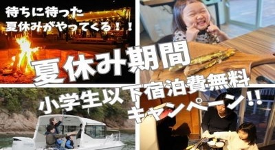 グランドーム京都天橋立(公式写真3)