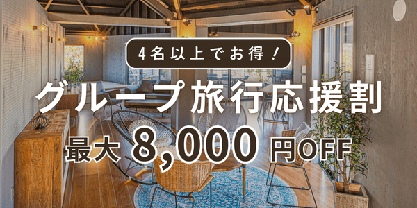 グランドーム千葉富津(公式写真13)
