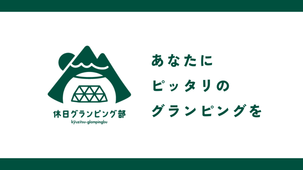 グランドーム伊勢賢島(公式写真23)