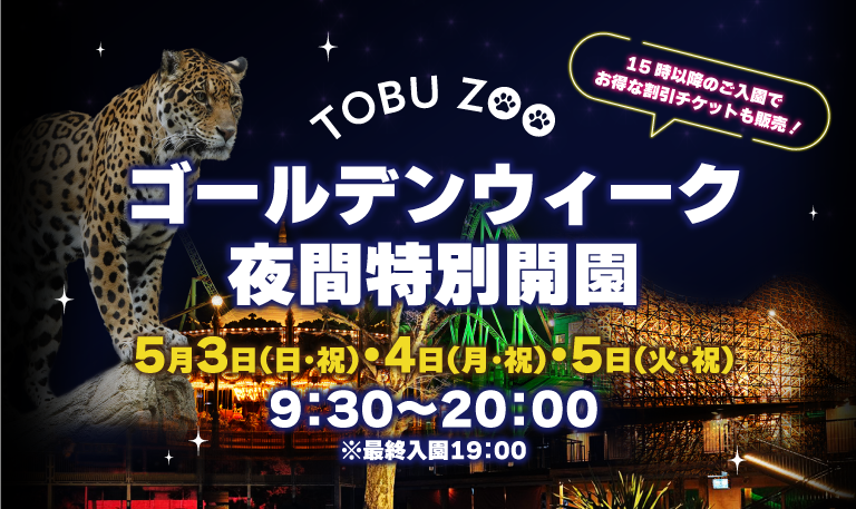 グランフィルリゾーツ東武(公式写真11)