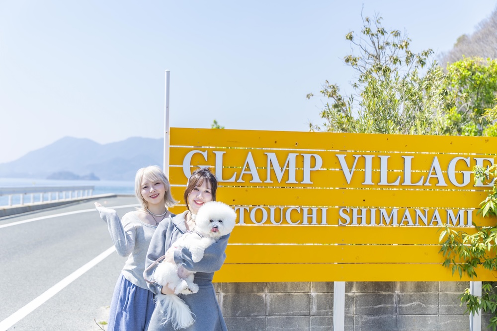 グランヴィレッジ瀬戸内しまなみ(公式写真12)