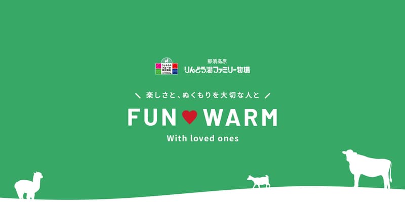 那須りんどう湖G&V