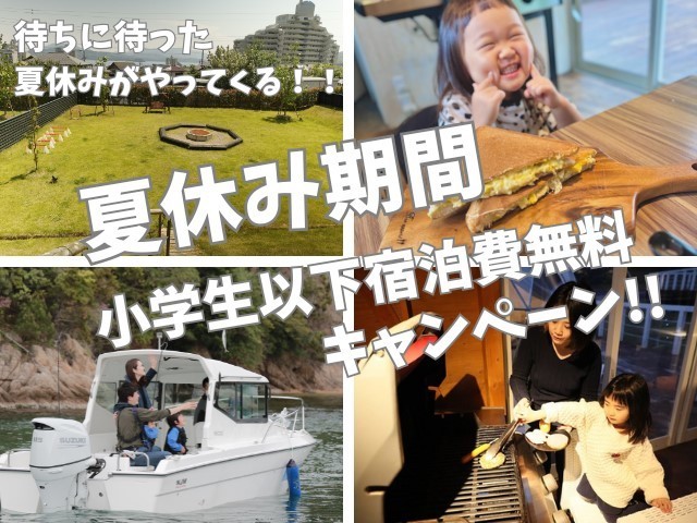 ドッグリゾートHAJIME(公式写真3)