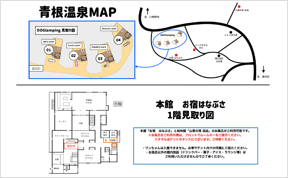 HANABUSA DOGlamping(公式写真12)