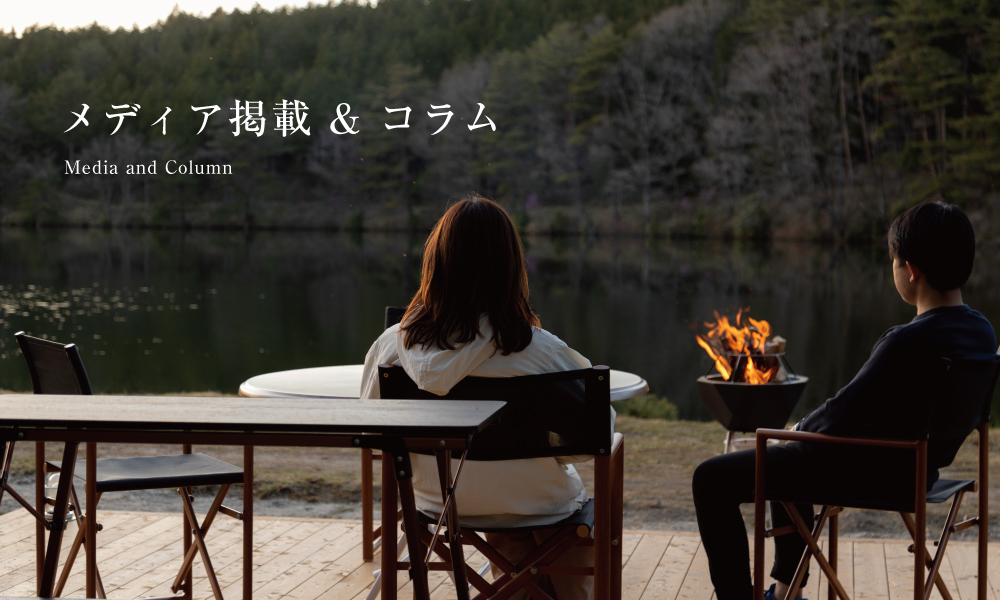 保古グランピング(公式写真9)