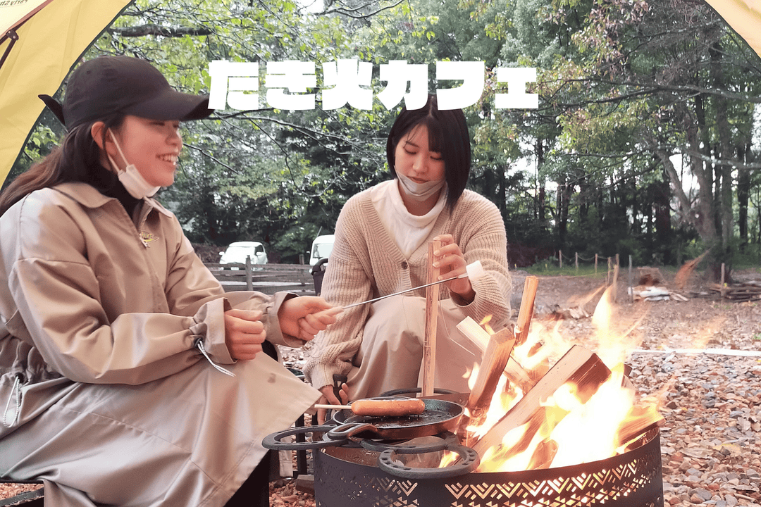 十楽の森(公式写真10)